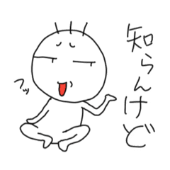 頭に髪の毛が3本しか生えてない白い人間 Line スタンプ Line Store 頭に髪の毛が3本しか生えてない白い人間 Line スタンプ Line Store