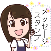 Cute girl MessageSticker2(JP)