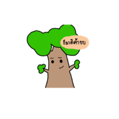 Green Three