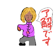 taikyokuken
