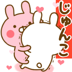 Rabbit Usahina love jyunko 2