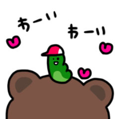 LINE move sticker Edward on Brown
