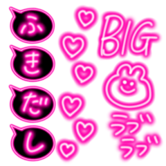 BIG neon pink Heart
