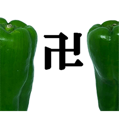 Green pepper5.