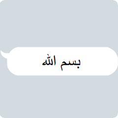 Simple Arabic Text 2