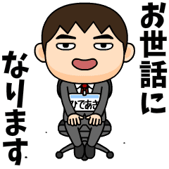 Office worker hideaki.