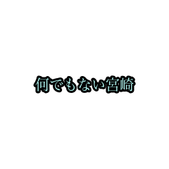 miyazaki_animation_sticker(houri)