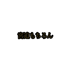 miyasako_animation_sticker(houri)