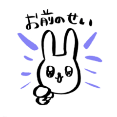 Hyper Rabbit Sticker