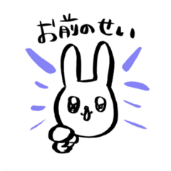 Hyper Rabbit Sticker – LINE stickers | LINE STORE