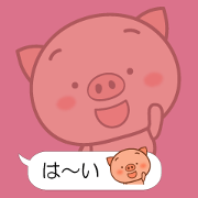 small pig and big pig