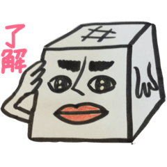 Handsome man Tofu-kun
