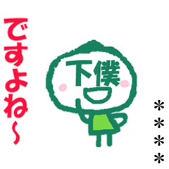 Custom Sticker of GEBOKU-cyan