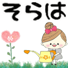 Mafy's Group Talk::soraha::