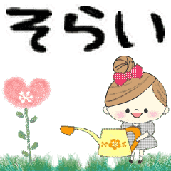 Mafy's Group Talk::sorai::