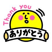 Cute useful sticker