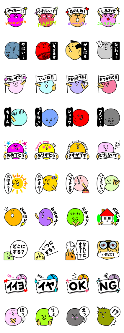 Cute useful sticker
