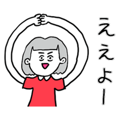 Kansai okappajyoshiG sticker