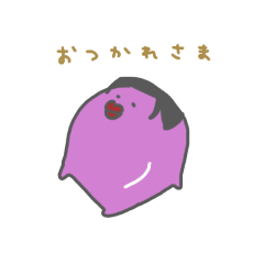 Little eggplant stamps  part 1