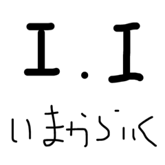 omosiro ji