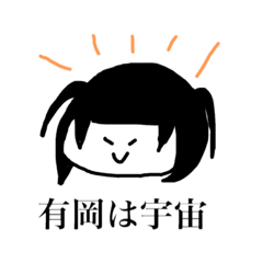 ariokasannostamp