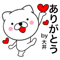 Name cat Ooi