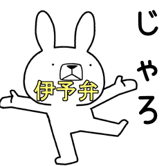 Dialect rabbit [iyo3]