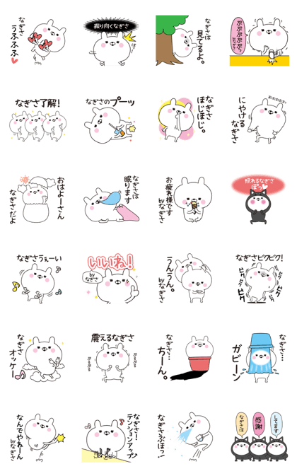 Nagisa dedicated name sticker