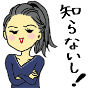 Woman boss