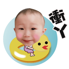 叡叡的搞怪日誌