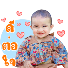 NongAlin#-