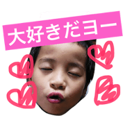 Love me do! Love me do!