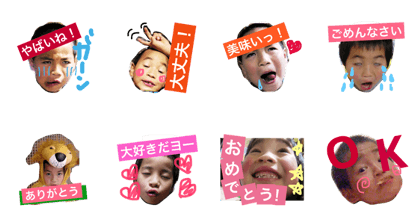 Love me do! Love me do!