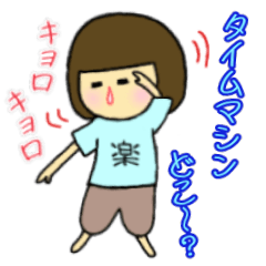 Lethargic girls mudhan Sticker