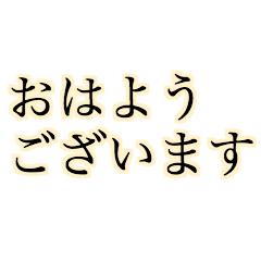 大日本人【橙】