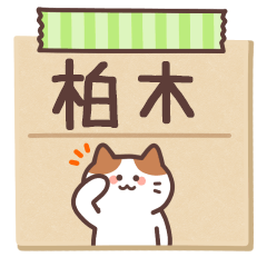 KASHIWAGI's Notepad Sticker 2