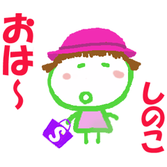 Sticker of Shinoko