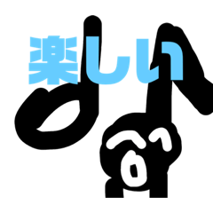 nanonano_20220414173707 – สติกเกอร์ LINE | LINE STORE