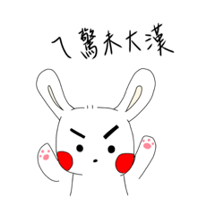 對啊 我走心了