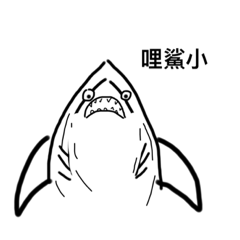 諧音梗圖╮(￣▽￣"")╭