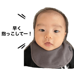 AOTO's stamp PartONE