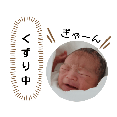 sora 0years old