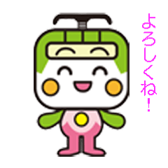 とあらんスタンプ