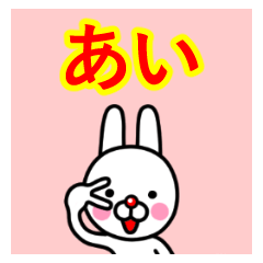 Ai premium name sticker(W).