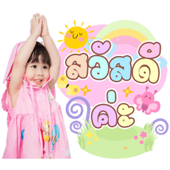 ANDA VER.01