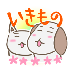 doubutsu + ikimono Sticker