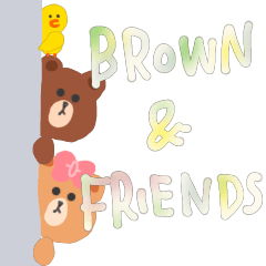BROWN & FRIENDSとゆるく動く文字2