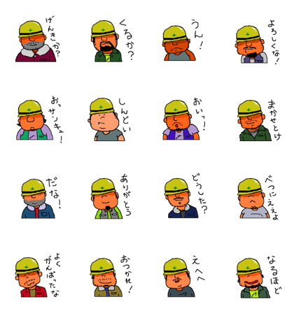 happy workers