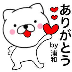Name cat Urawa