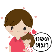 Me with My boy